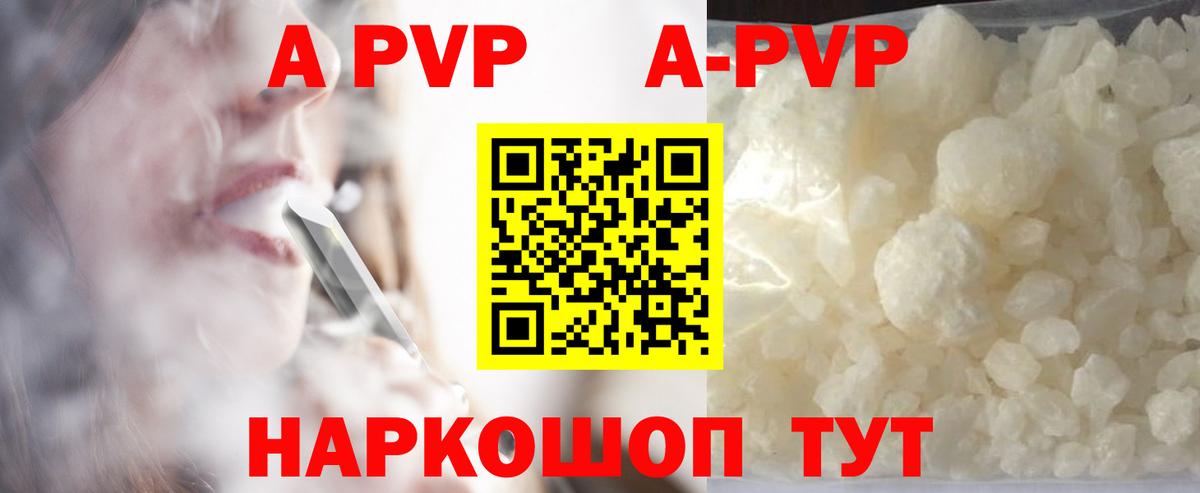 Alfa_PVP СК КРИС Белорецк