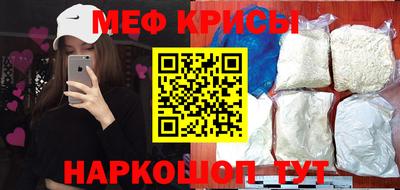 мдпв Янаул