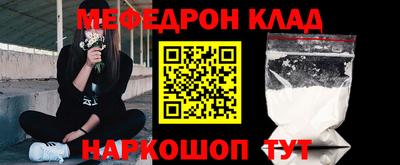 не бодяженный Ярцево