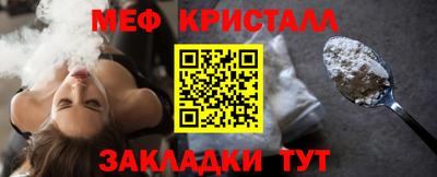 мдпв Янаул