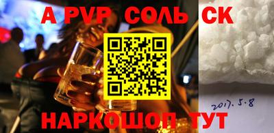 СК Ярославль