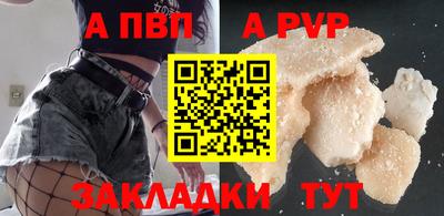 мдпв Янаул