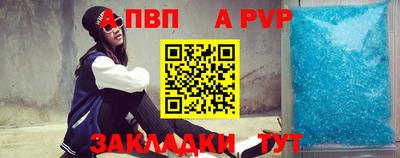 мдпв Янаул