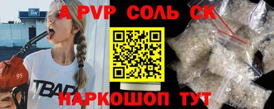 СК Ярославль