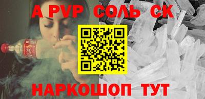 мдпв Янаул