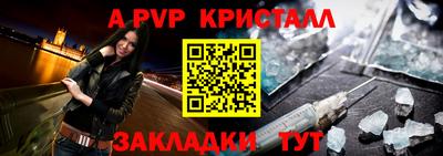 не бодяженный Ярцево