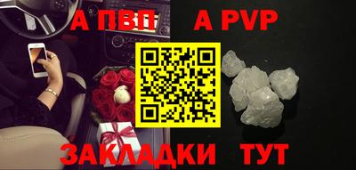 мдпв Янаул