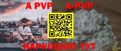 мдпв Янаул