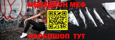 мдпв Янаул