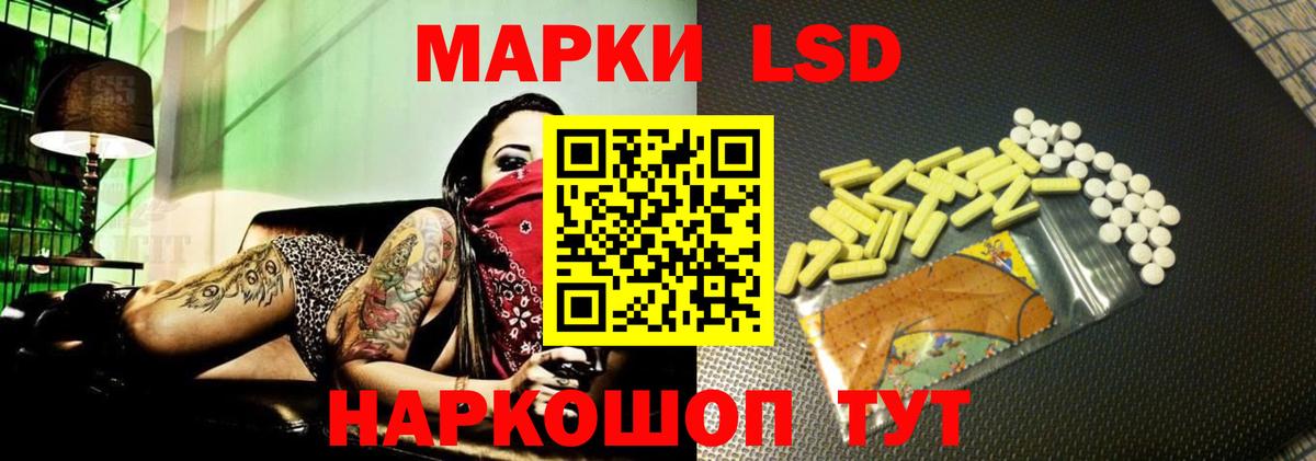 hydra   Вход с VPN  ЛСД экстази  Белорецк  Лсд 25 экстази ecstasy  ЛСД экстази ecstasy 