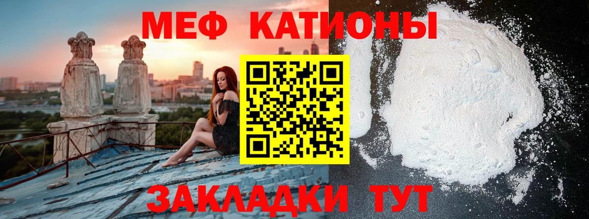 Мефедрон VHQ  Мефедрон  Белорецк  Вход с VPN 