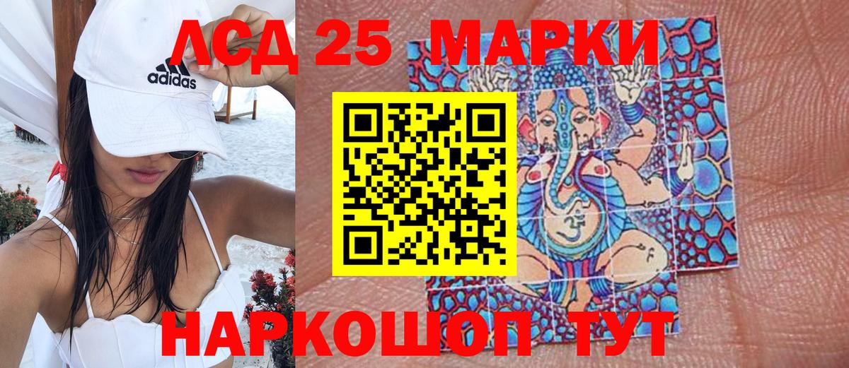 Марки N-bome  Вход с VPN  Белорецк  Марки NBOMe 1,8мг 